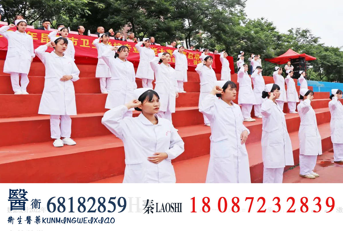 玉溪卫生学校欢迎您(2022)_培训_科研_活动