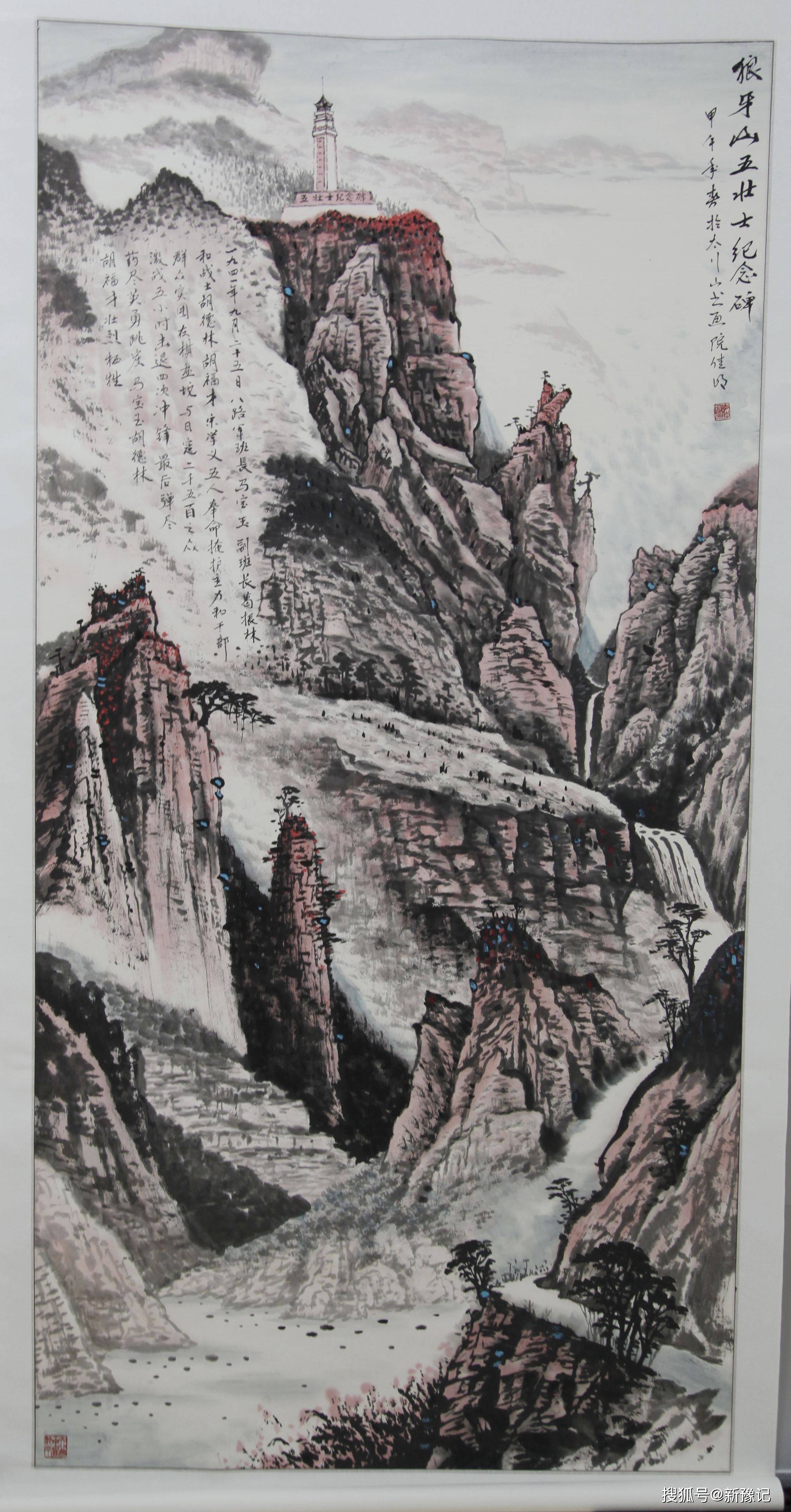 美呀，太行山水-搜狐大视野-搜狐新闻