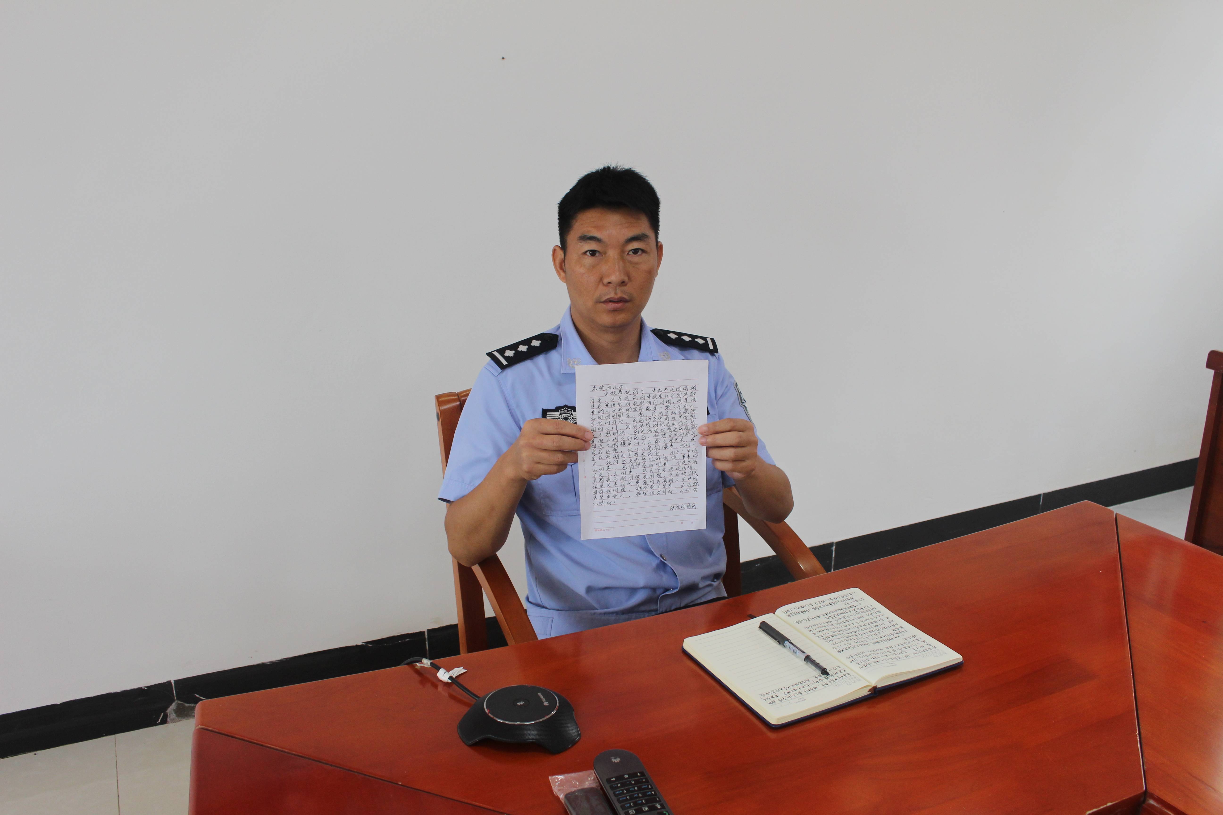 一封家书寄乡愁——马关站民警用家书寄托思乡之情-搜狐大视野-搜狐新闻