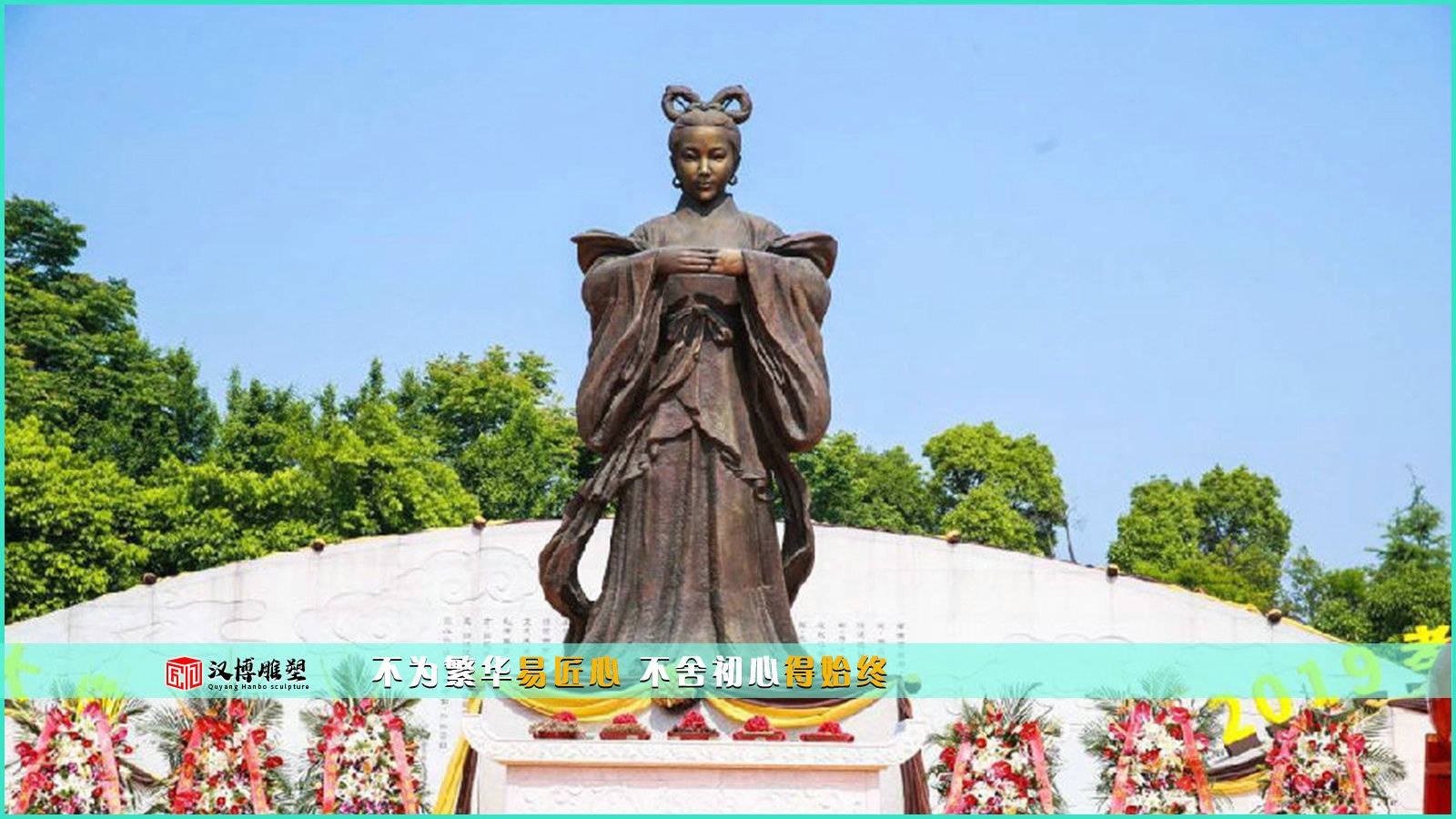 曹娥雕像东汉时期著名孝女搜狐大视野搜狐新闻