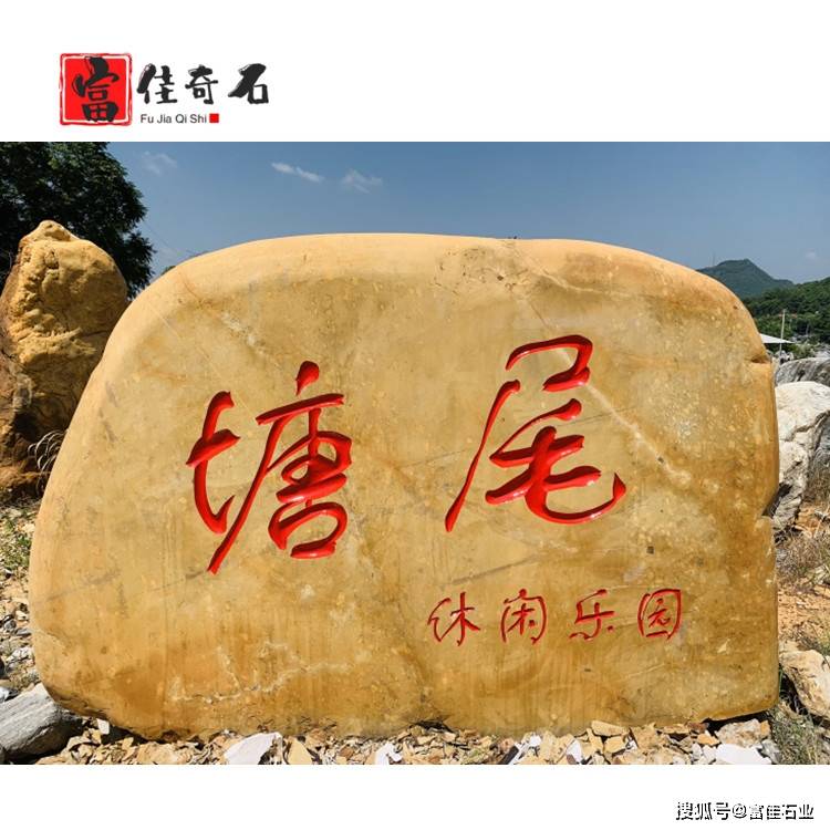 石刻过程分享-搜狐大视野-搜狐新闻