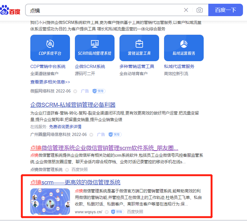 销售管理系统为什么会受到企业重视（销售管理系统的主要内容有哪些方面）