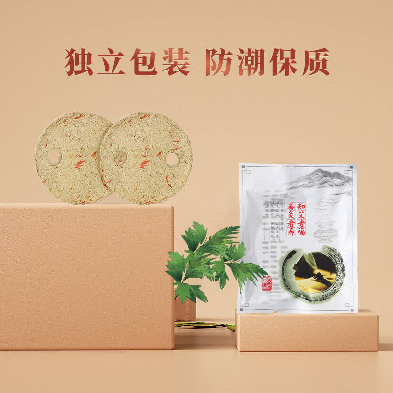 如何挑选优质艾草?-搜狐大视野-搜狐新闻
