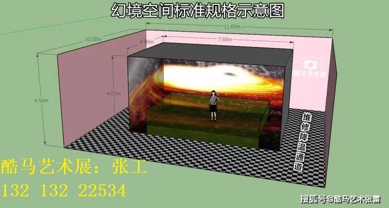 幻境空间悬空玻璃剧场裸眼3D艺术馆-搜狐大视野-搜狐新闻