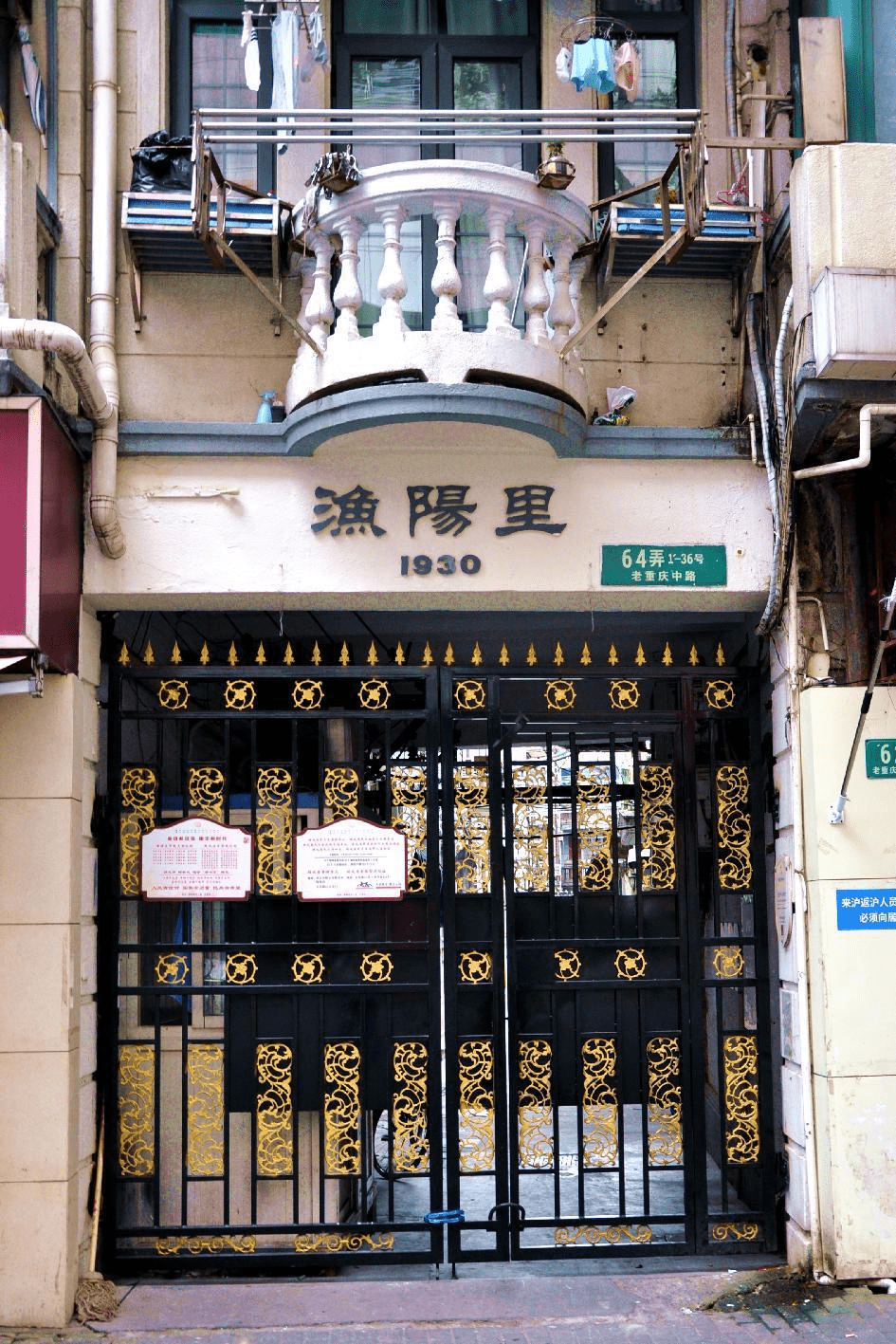 魔都海派文化里的精髓“石库门”弄堂_上海_思维_小家子气