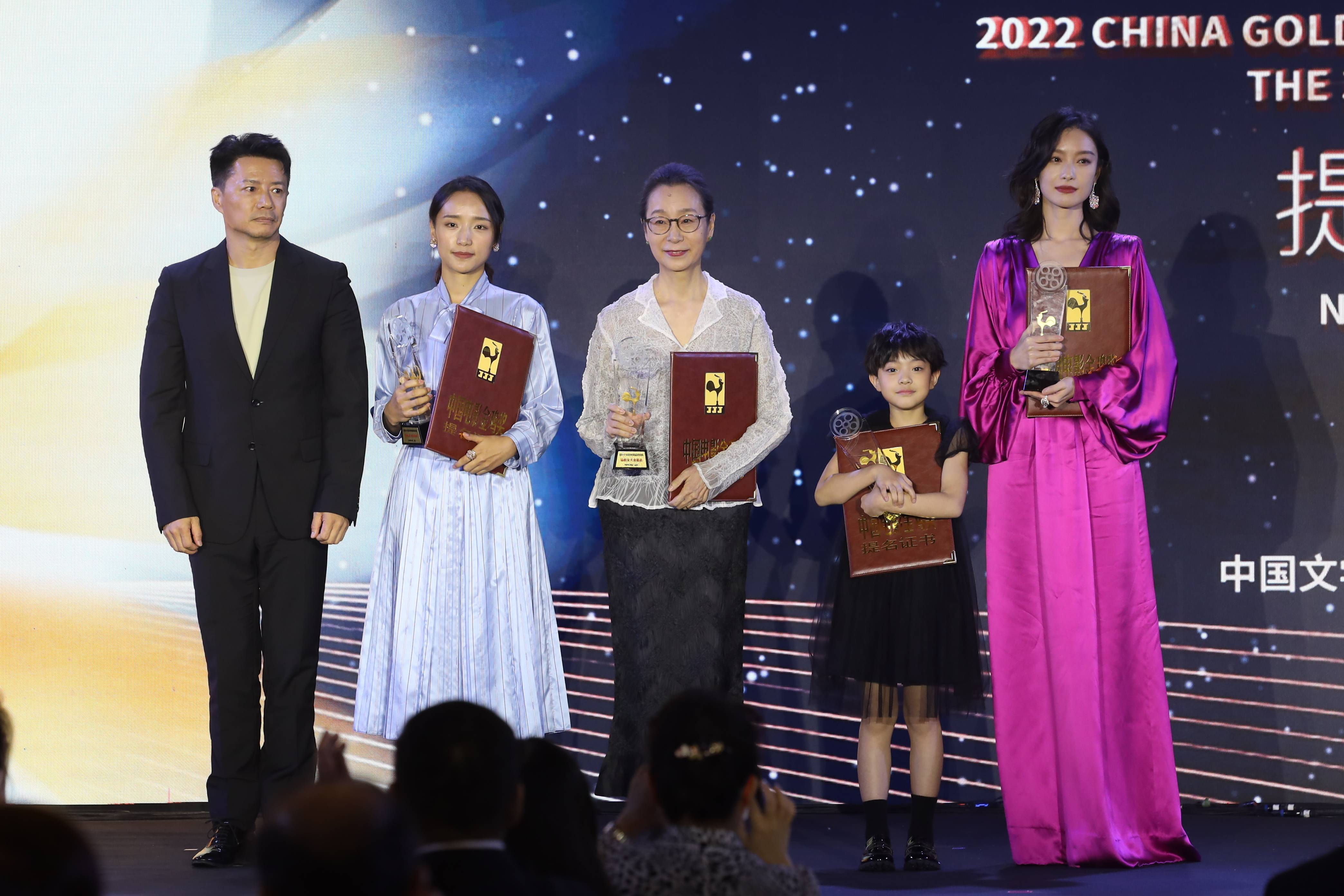 金鸡奖提名者表彰仪式举行 朱一龙倪妮登台领奖-搜狐大视野-搜狐新闻