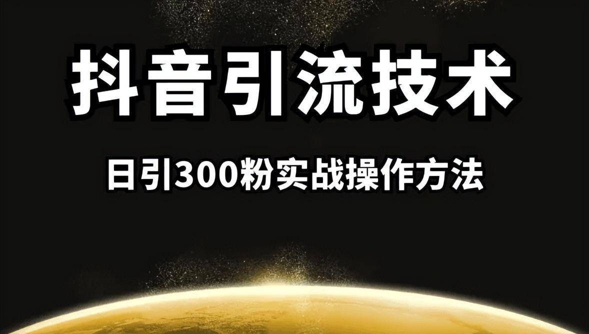 创客短视频获客；短视频营销获客