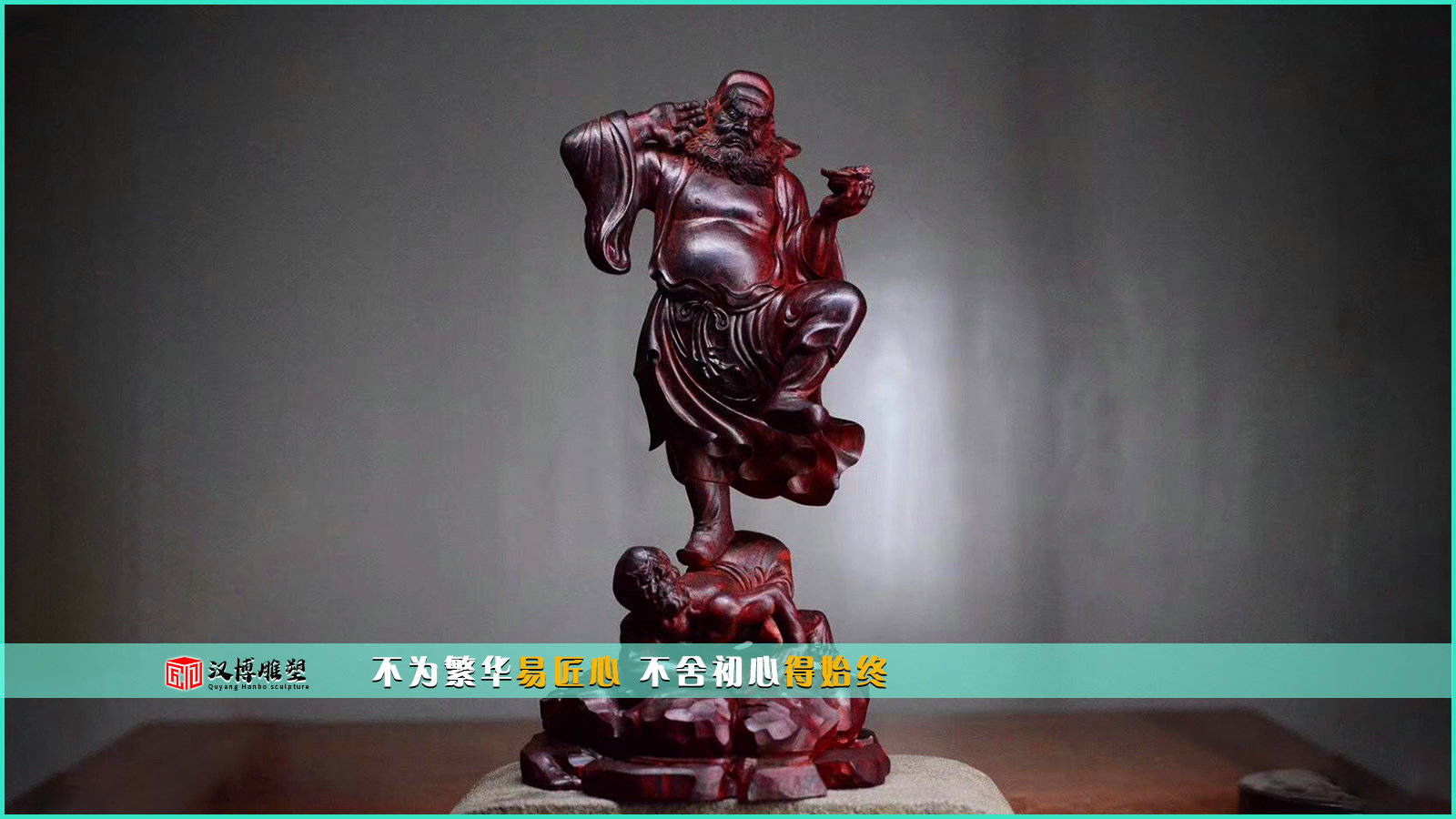 钟馗主题雕塑,声名显赫的捉鬼大神-搜狐大视野-搜狐新闻