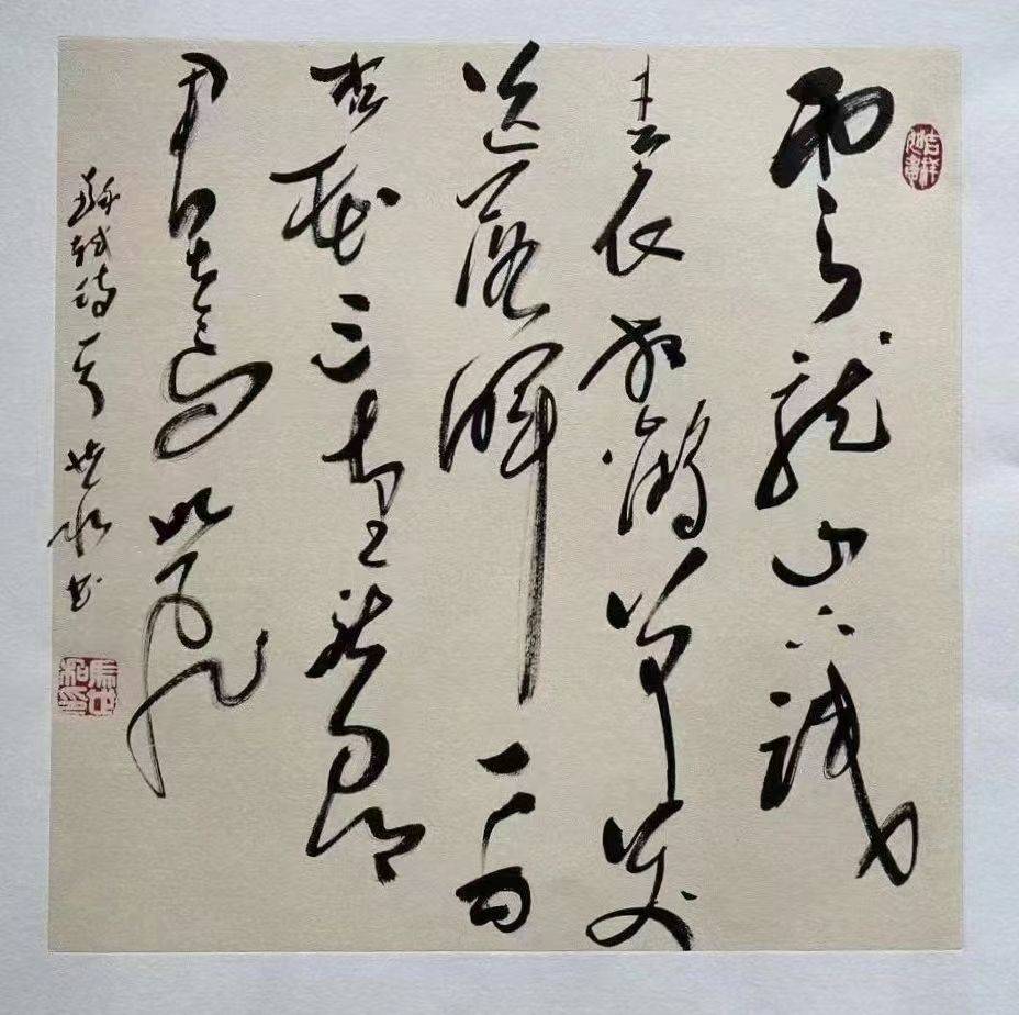 中国书法家协会会员马世和书法鉴赏_作品_展全国_书画