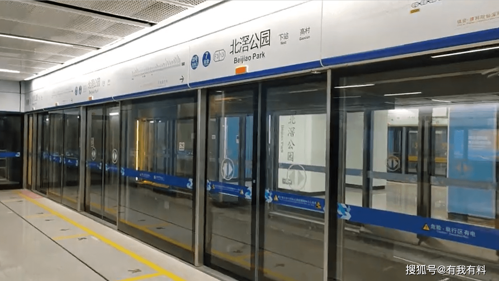 客流公开之后!市民更关心“佛山地铁3号线后通段2023年底通车”_运营_官方_目标