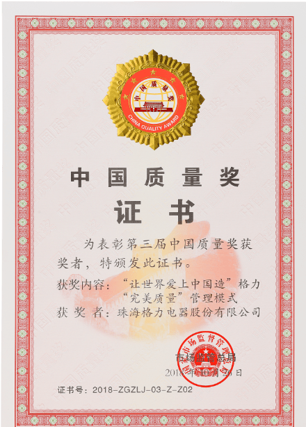 格力直播玩出新花样，中央空调营销还能这么玩！？-家电圈官网