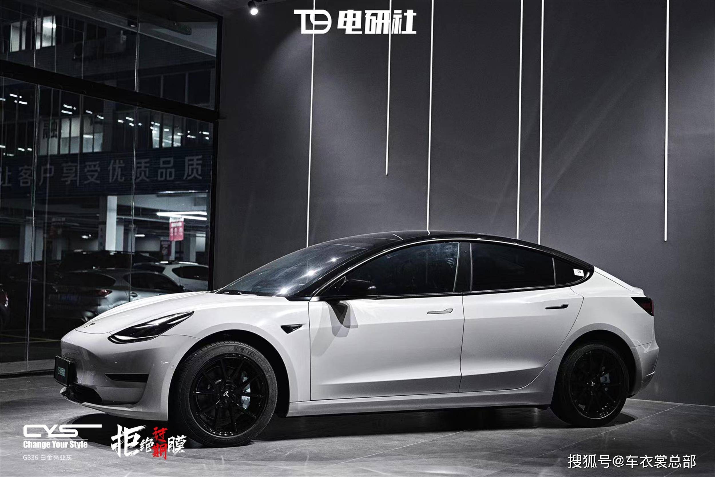 CYS车衣裳-白金亮亚灰X-G336_搜狐汽车_搜狐网