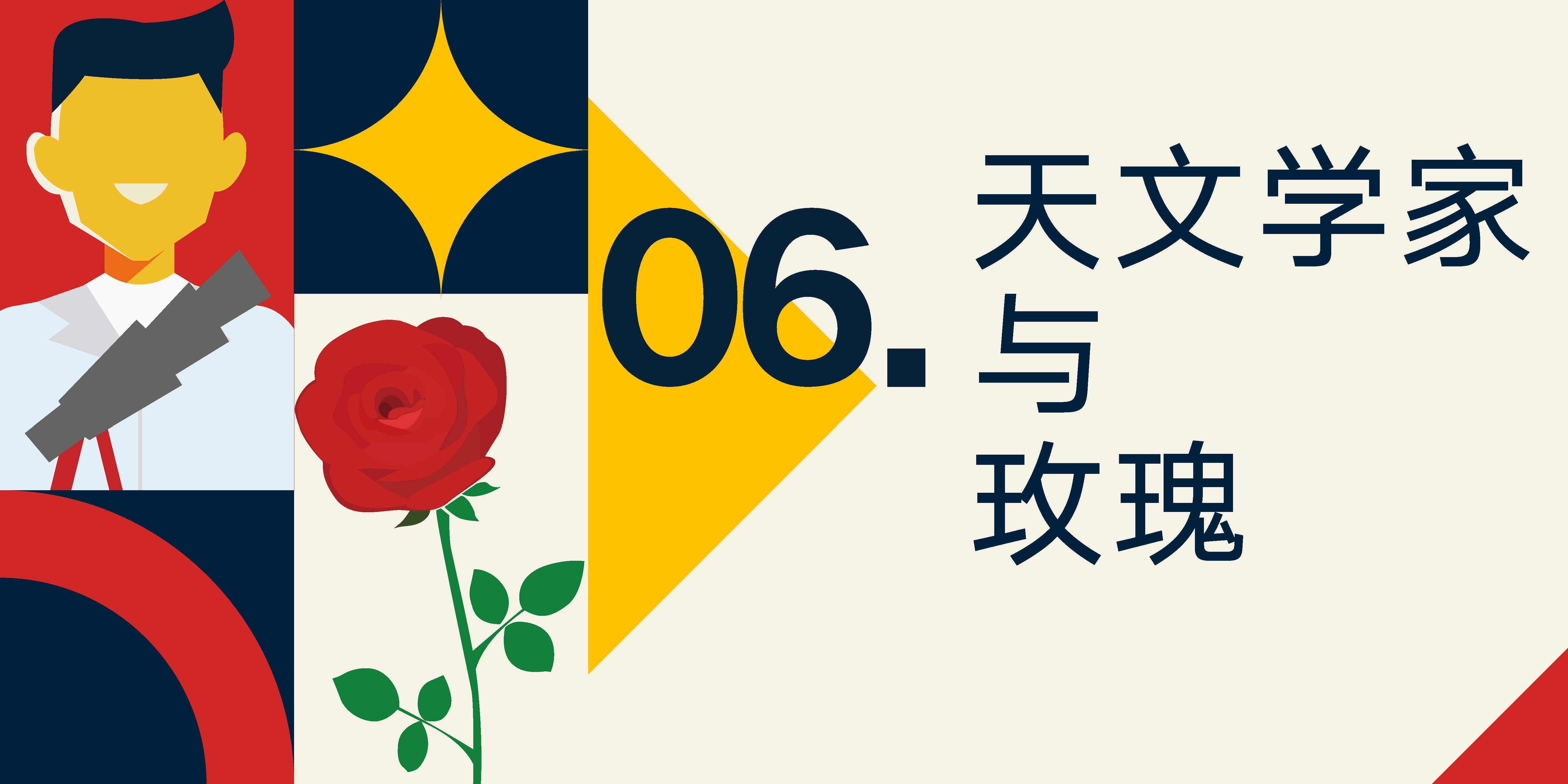 罗振宇2022-2023「时间的伴侣」跨年演讲PPT下载