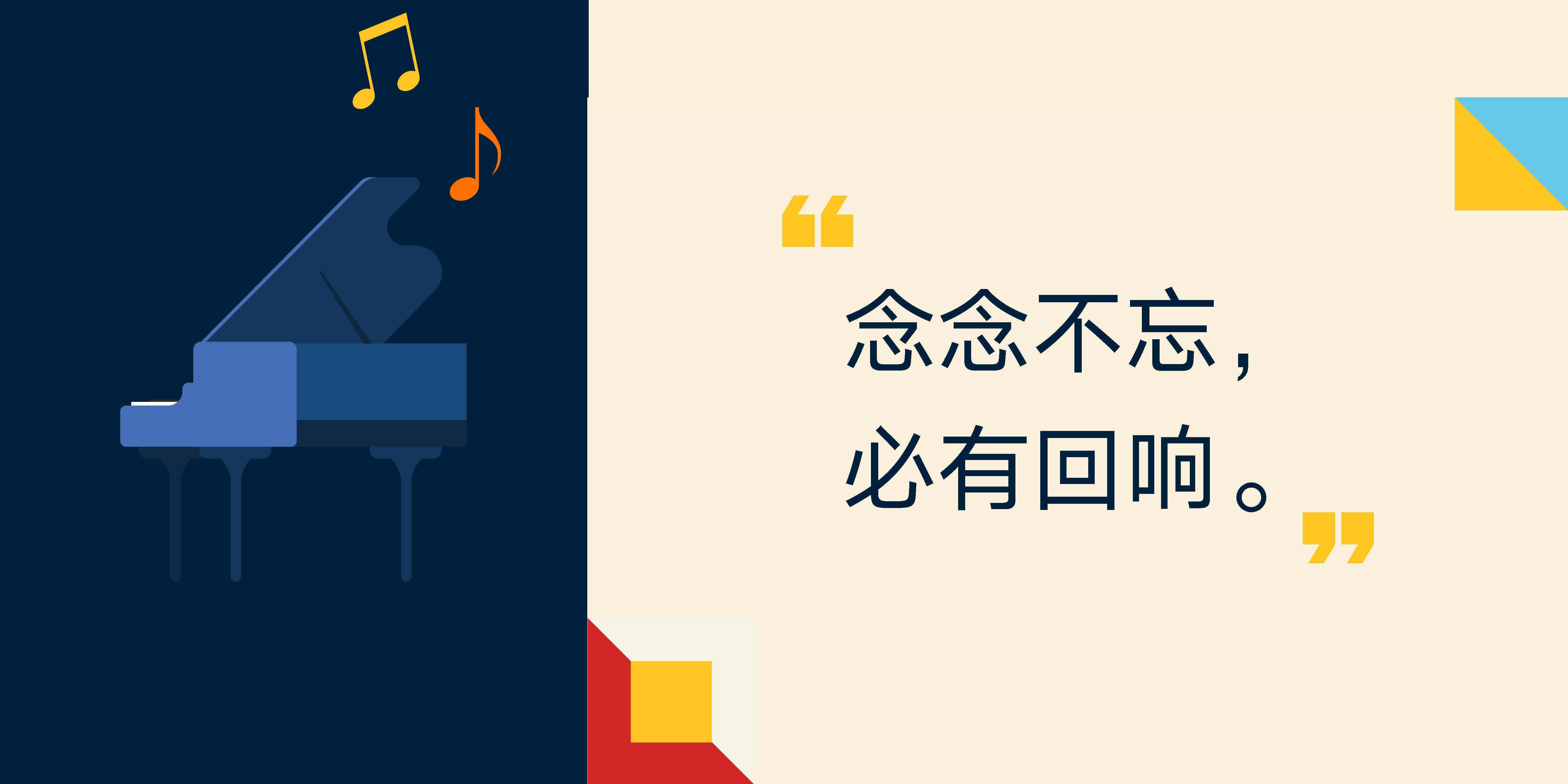 罗振宇2022-2023「时间的伴侣」跨年演讲PPT下载