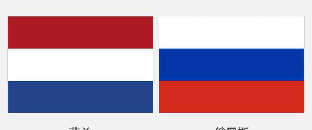 俄罗斯法国国旗图片