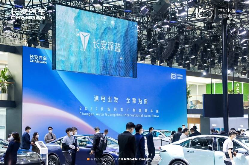 长安汽车加速布局，广州车展变身长安新车嘉年华_搜狐汽车_搜狐网