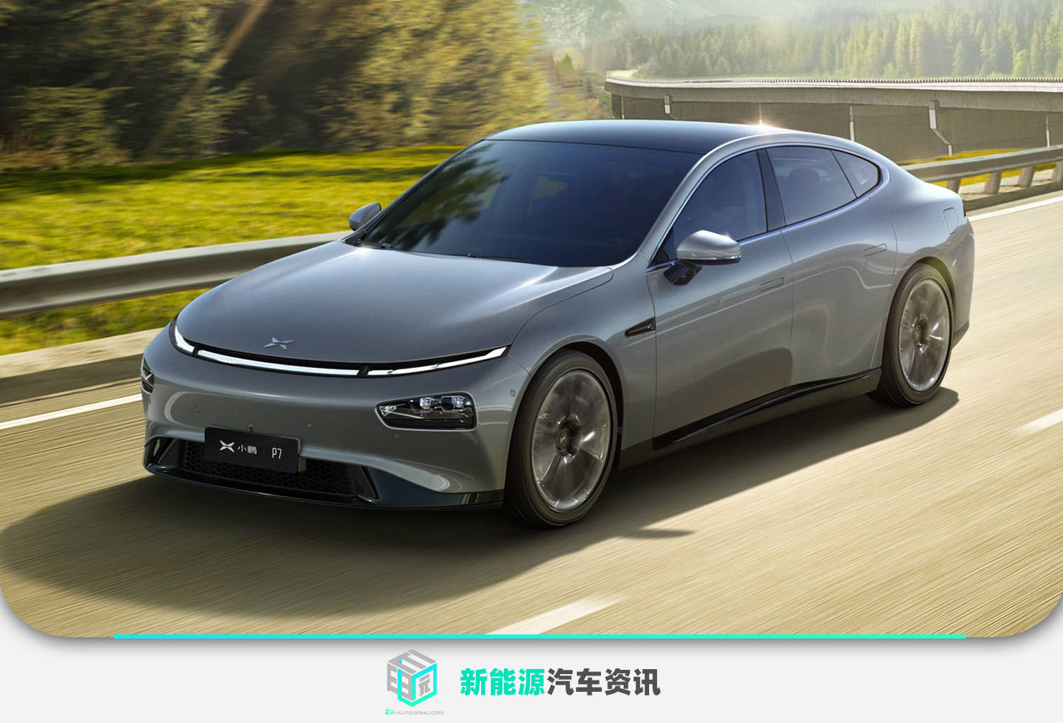 小鹏、神州租车、小灵狗达成战略合作整体规模近千台P7_搜狐网