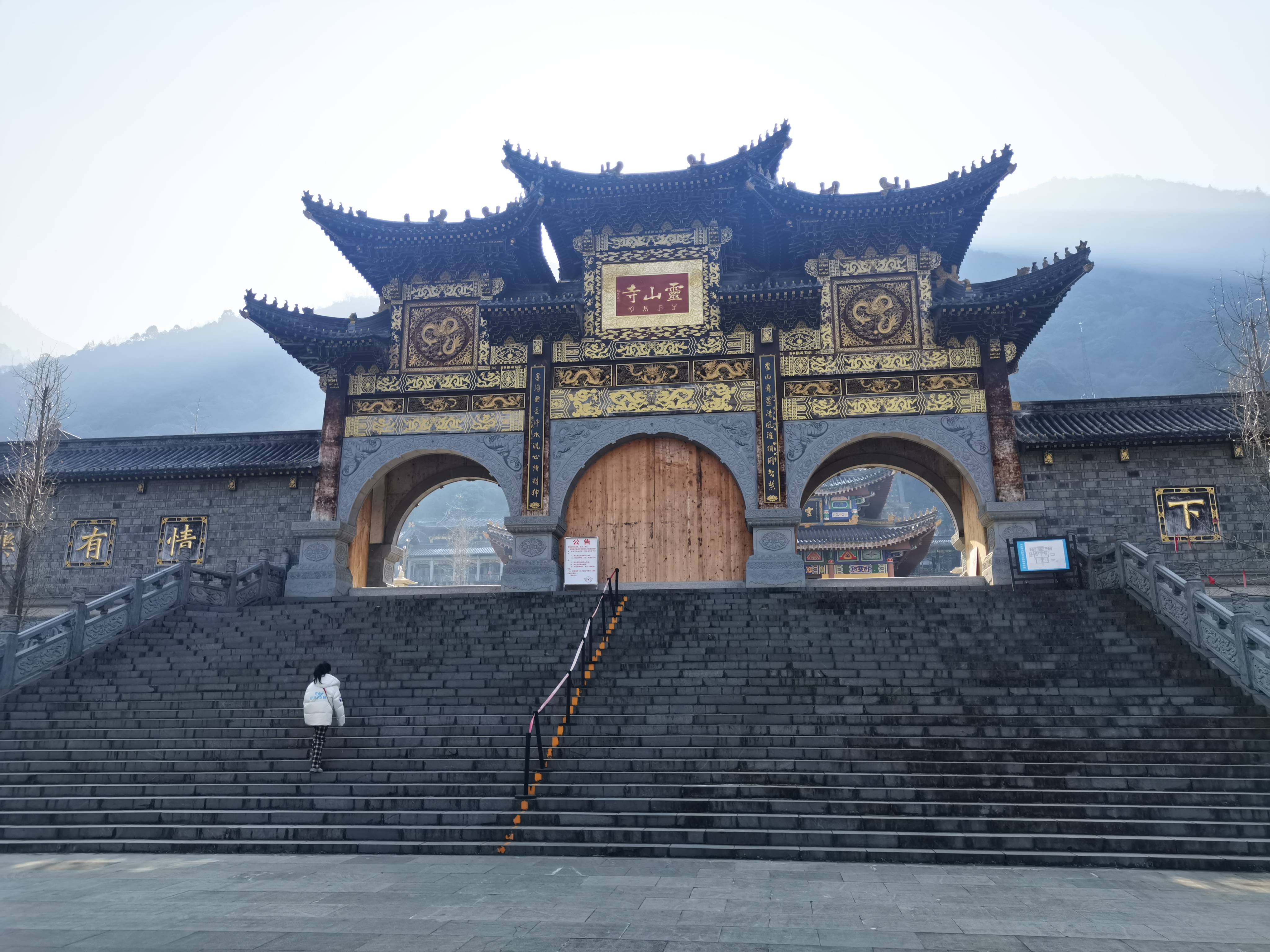 丽水灵山寺风景区图片