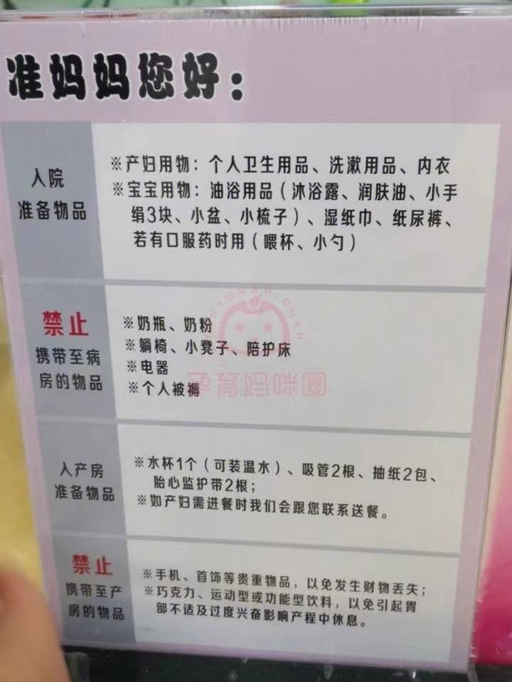 这样也行？（恶搞姐妹怀孕图片大全）恶搞姐妹怀孕图片大全集高清 第3张