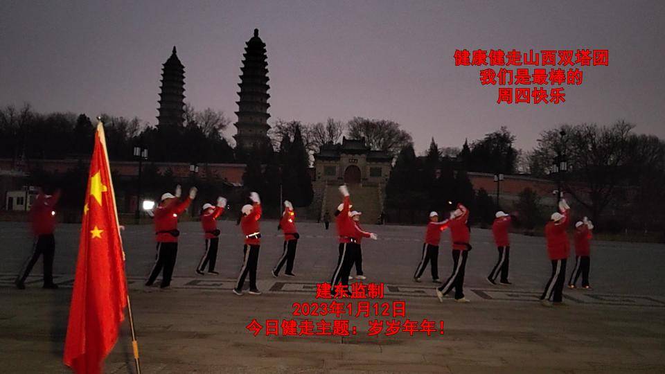 健走队的人和事图集（二十九）_博爱_于人_意义