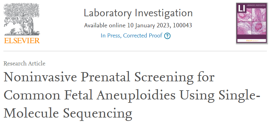 太阳集团电子游戏生物单分子测序仪NIPS最新研究成果登上Nature子刊！