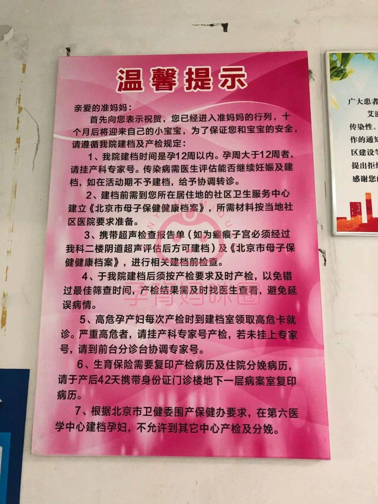 海军总医院黄牛加号挂号黄牛中国人民解放军海军总医院怎么挂号