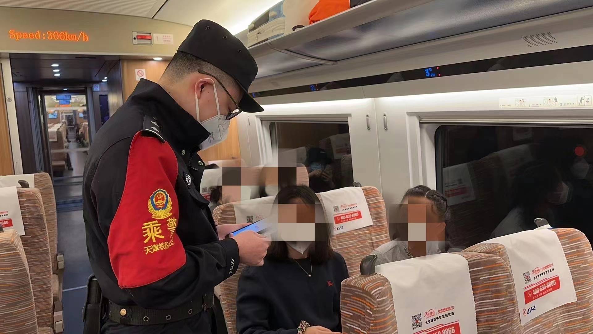 1月12日12点50分许,北京南站开往无锡站的g2571次列车乘警接到7车6c