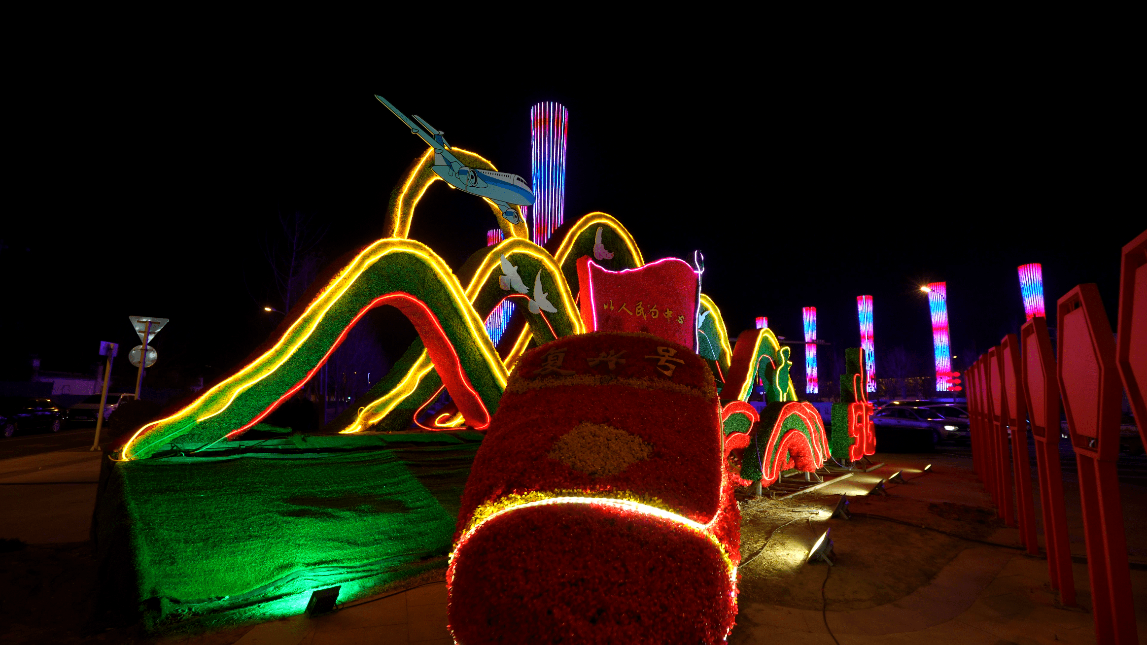 彩灯夜景图片真实图片图片