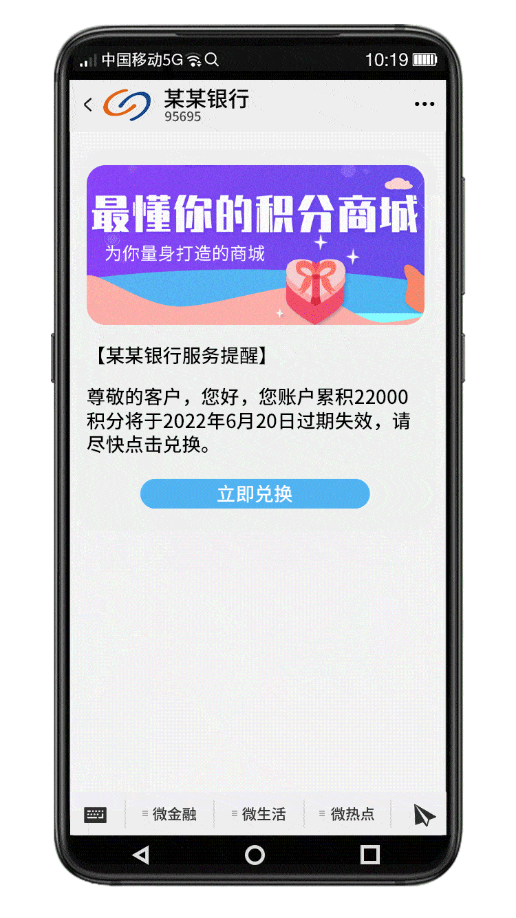 营销短信平台中标结果公示多久能出来 营销短信平台中标结果公示多久能出来
