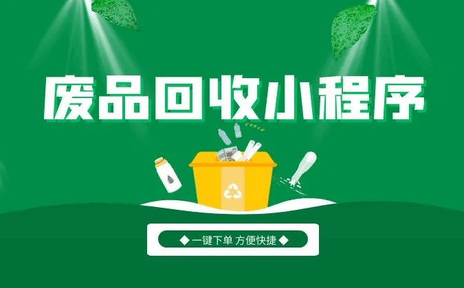 为什么要有旧衣服回收小程序？(图3)