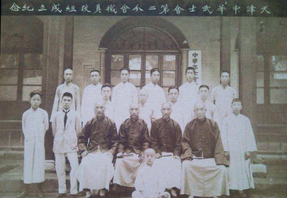 清宣统二年,1910年,同盟会会员叶云表,马凤图在天津组织"中华武士会"