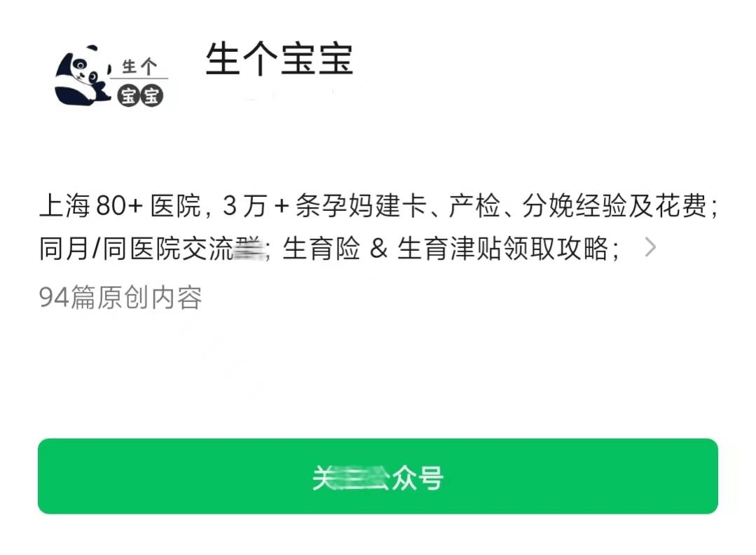 深度揭秘（怀孕恶搞动态图片大全女孩）怀孕搞笑照片大全 第3张