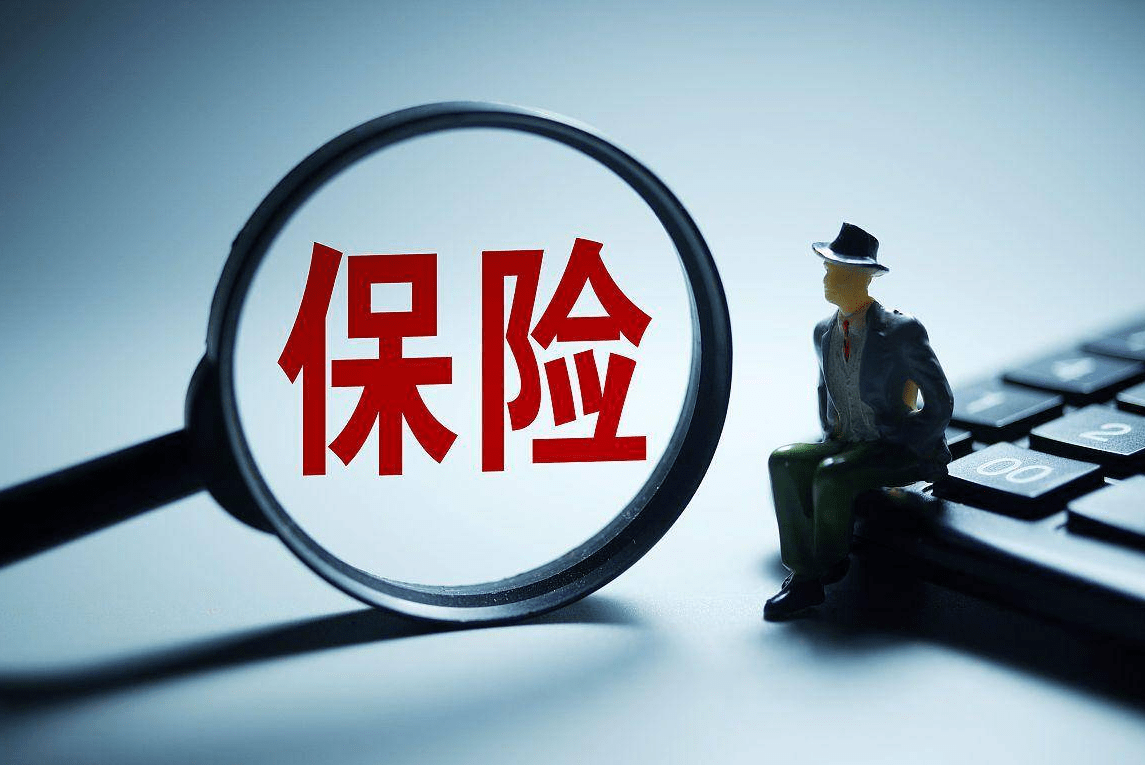 如果民生保险公司保单贷款到期还不上(如果民生保险公司保单贷款到期还不上怎么办)