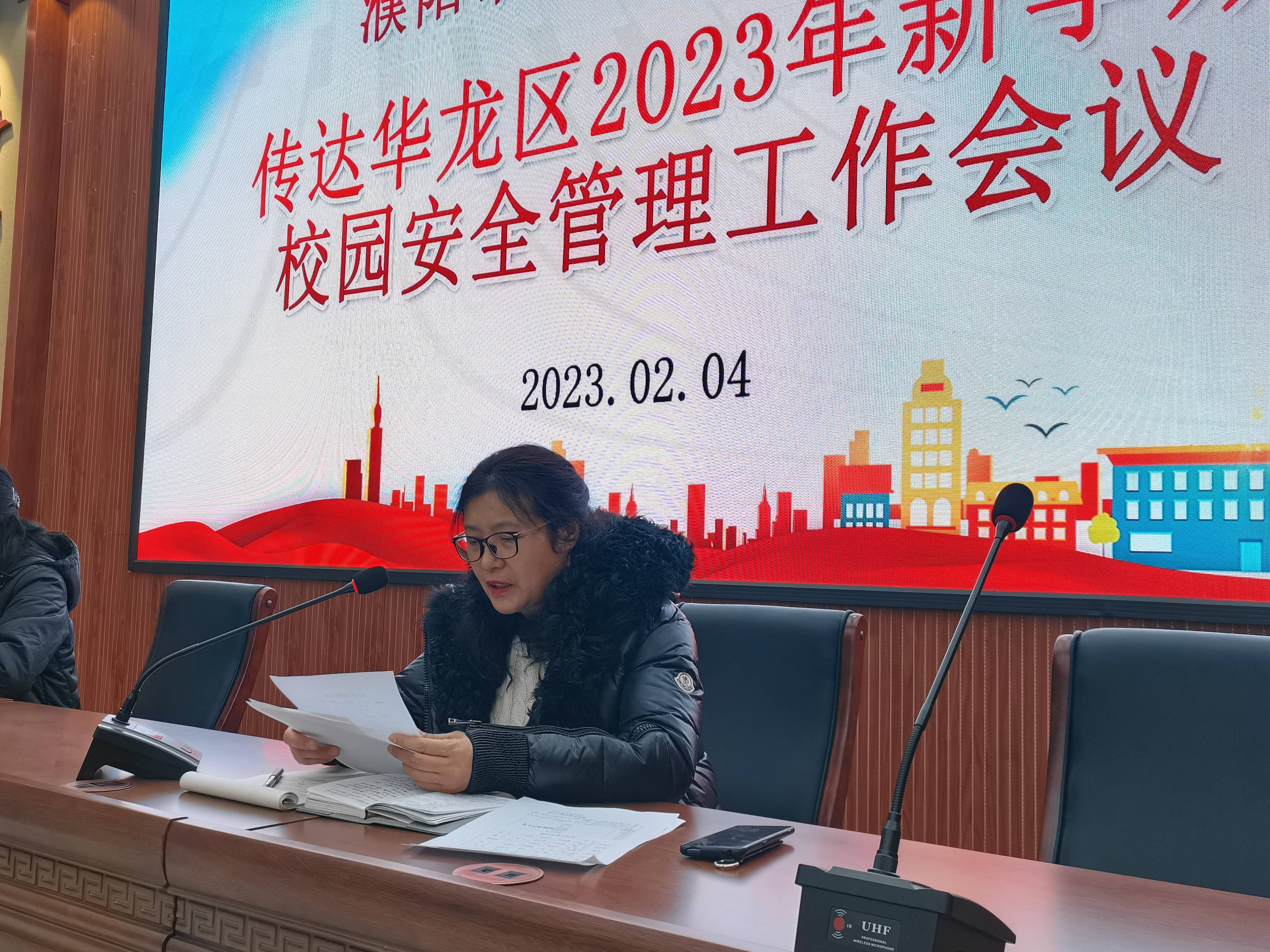 2022年濮阳限行区域图图片