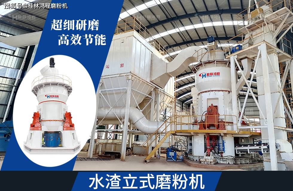 水渣超细粉代替胶结料制高附加值建筑材料_设备_原料_发气