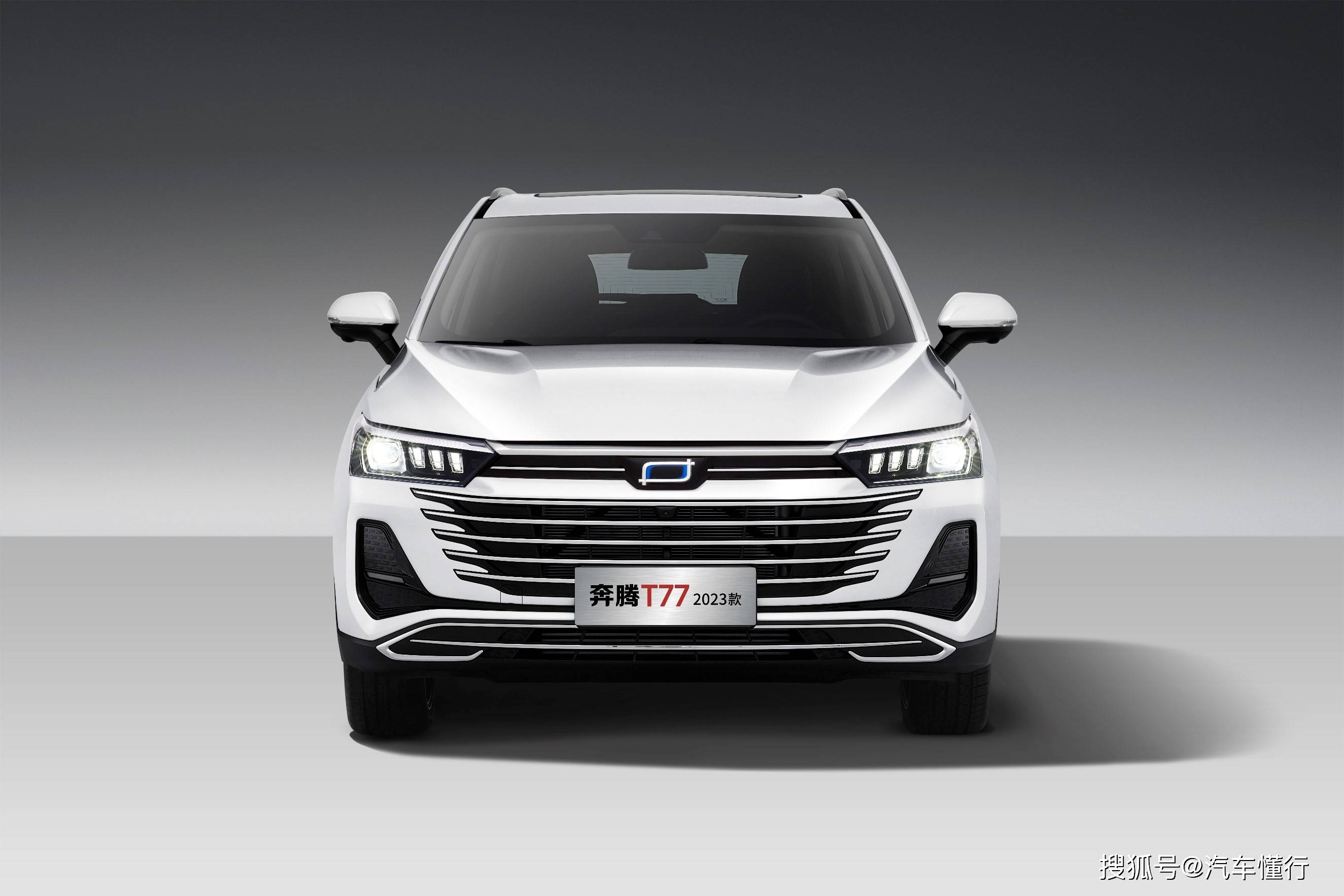 兔年新春购车有好礼 2023款奔腾t77更值得入手_搜狐汽车_搜狐网