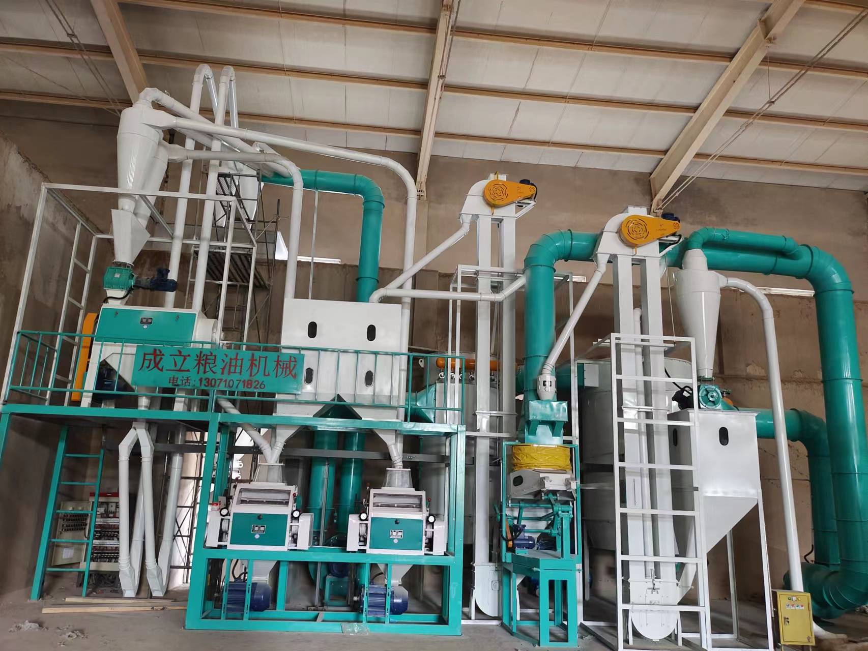 凌源自动化100吨玉米加工设备(精细糁)-凌源自动100吨玉米加工制造