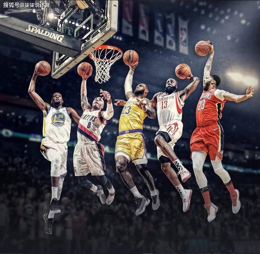 NBA的门面！-搜狐大视野-搜狐新闻