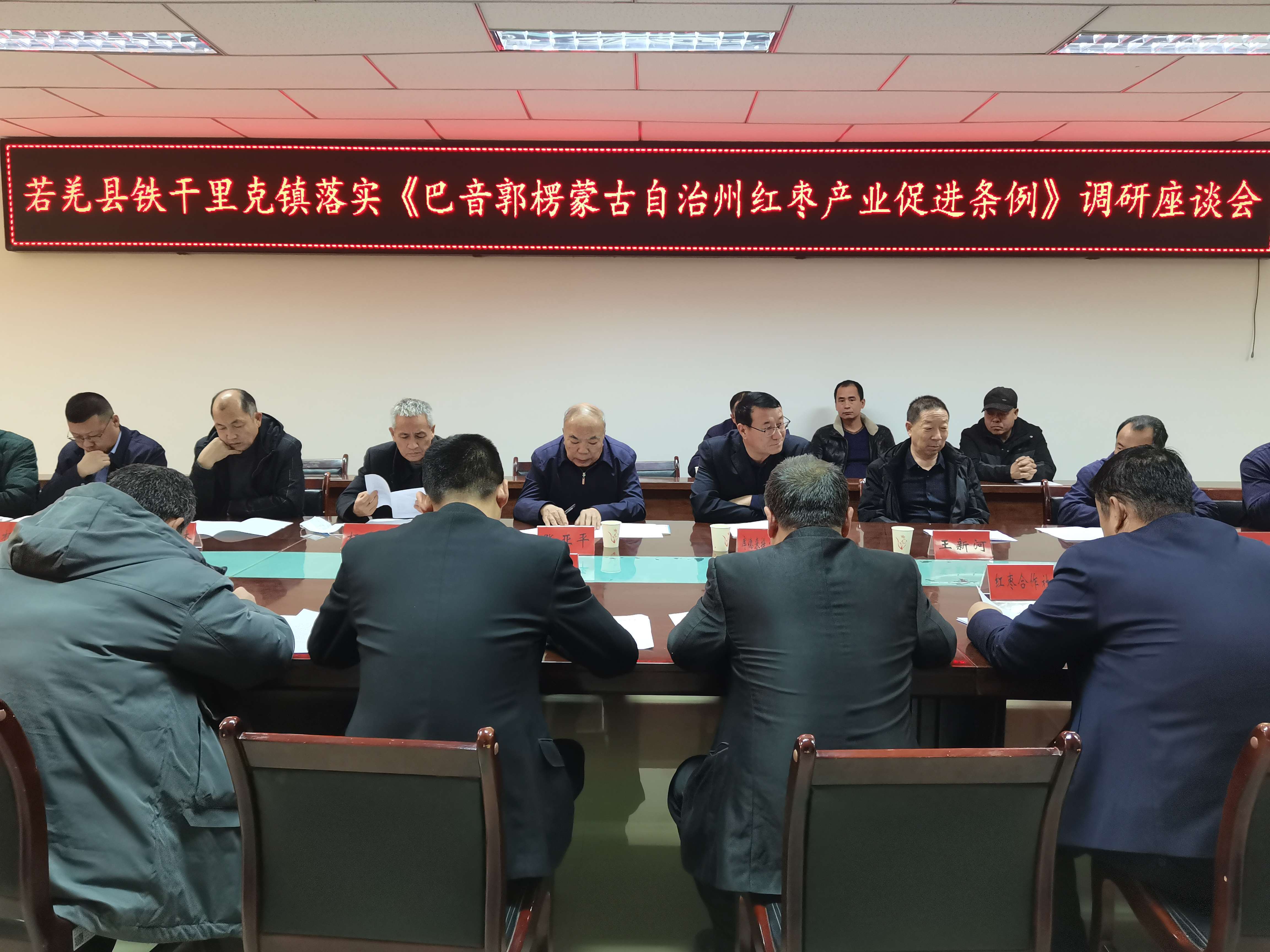 若羌县邀请被称为若羌"红枣书记"的巴州人大常委会原党组书记,副主任