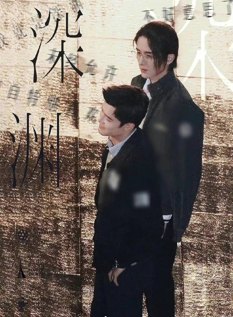 《默读》新改名《光渊》已过审 张新成付辛博主演-搜狐大视野-搜狐新闻