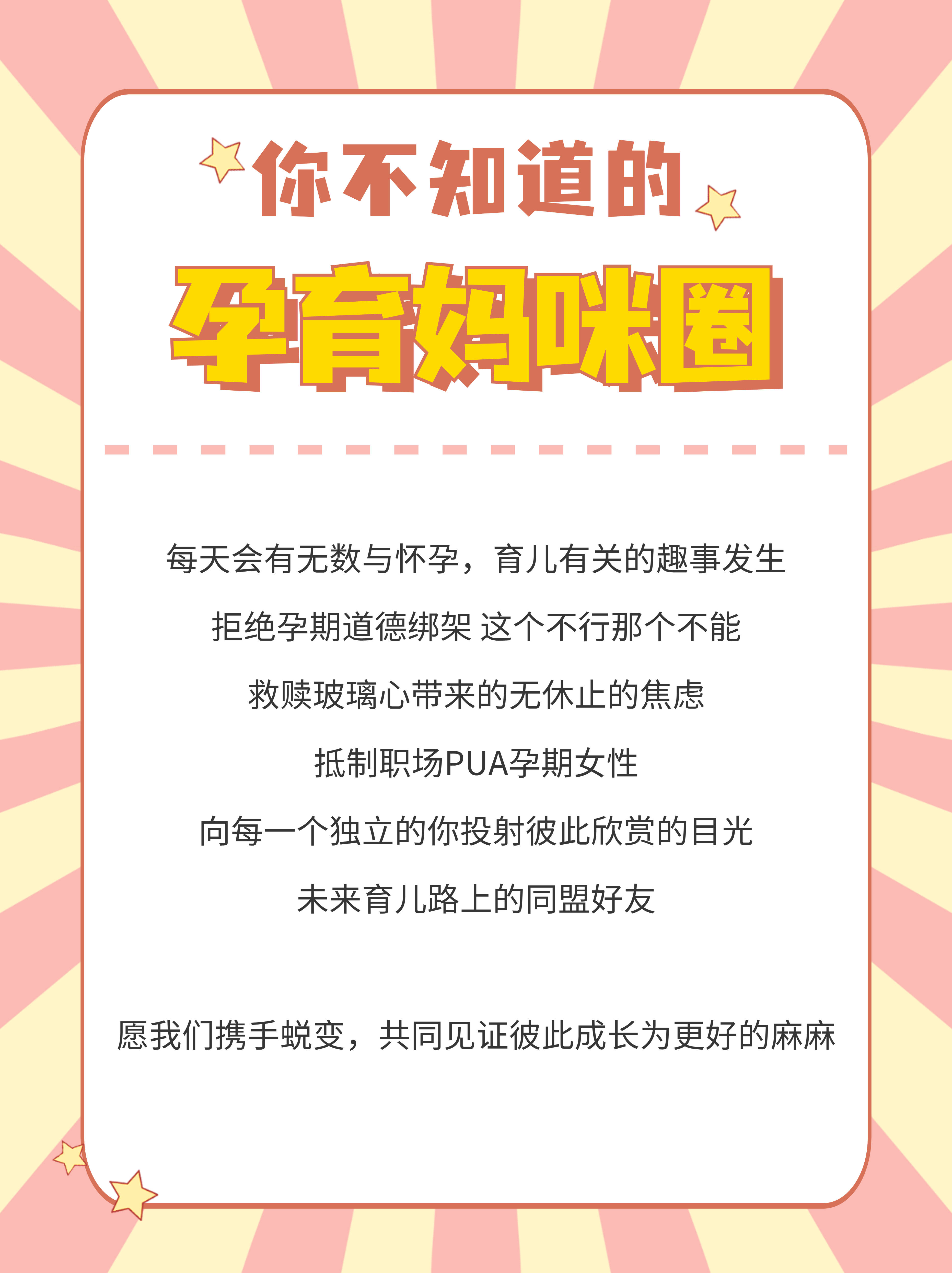 2023北京妇产医院待产包最全必备清单(证件,产房,住