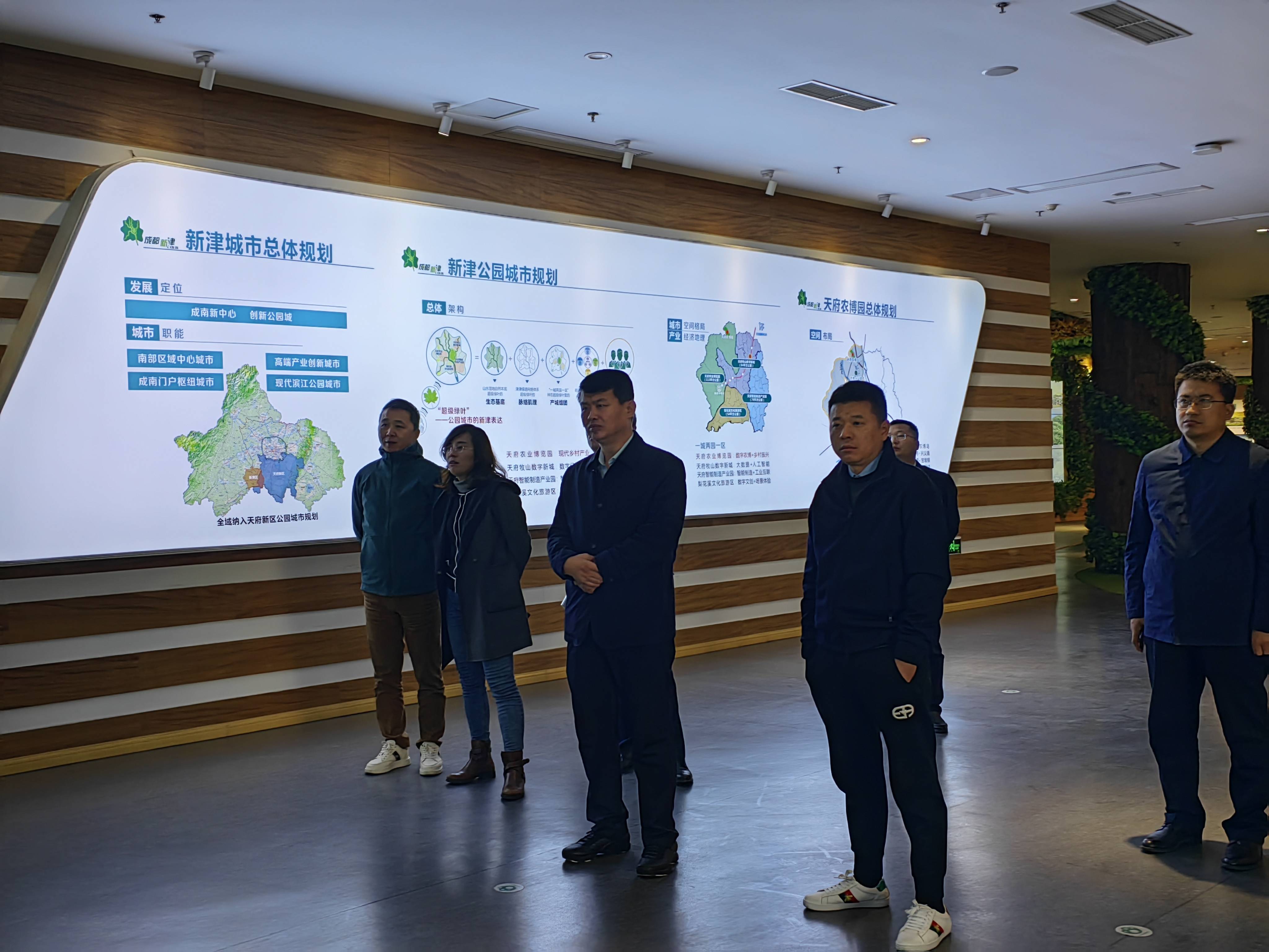 烟台市福山区区委常委,副区长王福颖一行赴新津考察农博园途远集趣