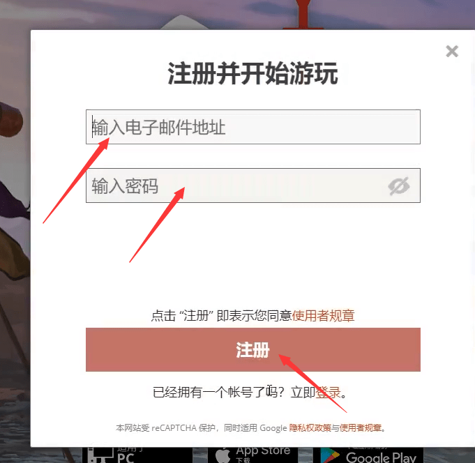 阿尔比恩亚服Albion怎么下载？阿尔比恩亚服下载教程，加速器保举