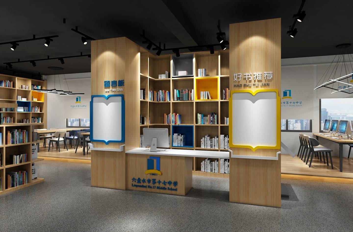 紧抓读书大事,营建书香校园——校园主题书吧设计_装饰_元素_柱子