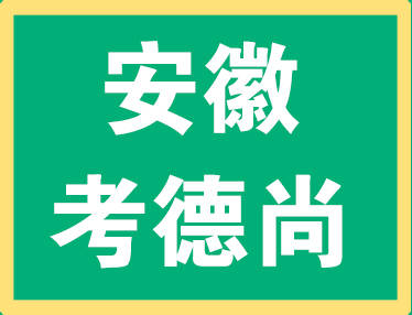 居然可以这样（成人考2023蒙题技巧）成人高考蒙 第1张