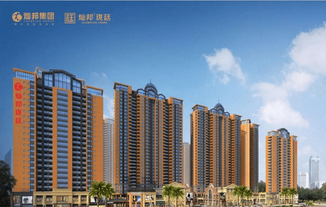 惠州灿邦珑廷售楼处电话400-022-8887转6666售楼中心_24小时电话_深圳