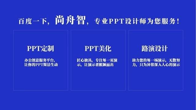 代做教学课件的网站 代做教学课件的网站有哪些