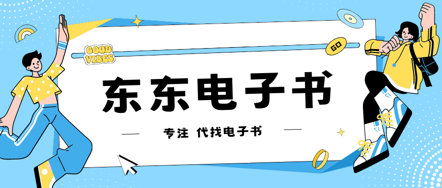 《世界很喧哗，做本身就好》老杨的猫头鹰 电子书版PDF、epub、mobi 下载