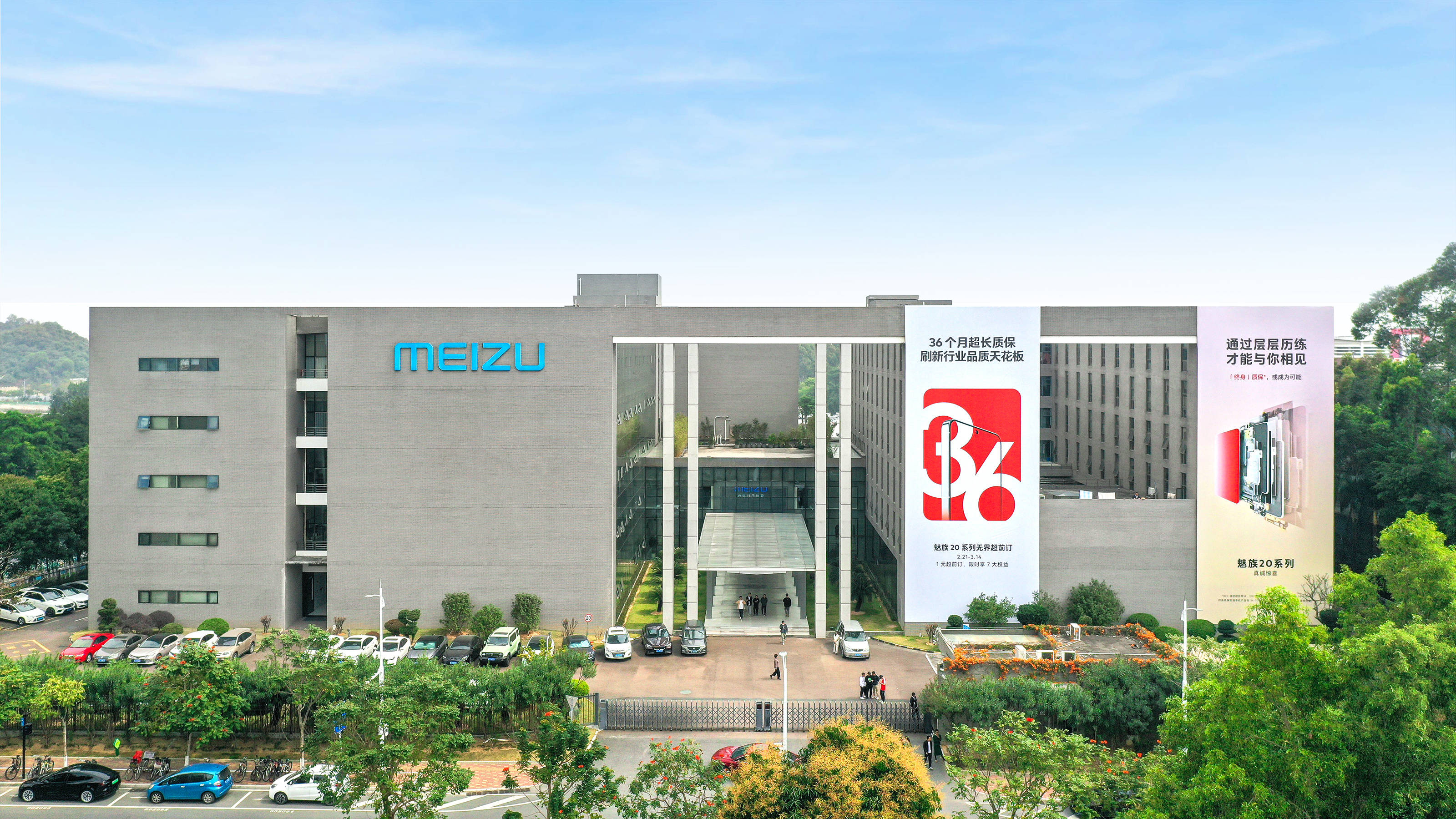 据悉,魅族官方在总部大楼外也布置了魅族20系列的预热海报,当地路过的