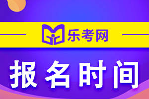 太疯狂了（证券从业考试时间）证券从业资格证报名入口官网 第1张